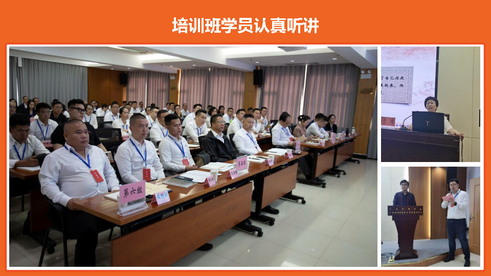 2020年度民營(yíng)企業(yè)家紀(jì)念冊(cè)_Page27.jpg