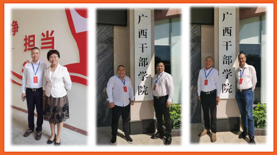 2020年度民營(yíng)企業(yè)家紀(jì)念冊(cè)_Page81.jpg