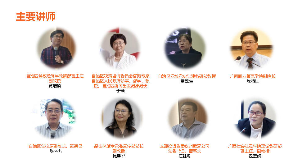 2020年度民營(yíng)企業(yè)家紀(jì)念冊(cè)_Page4.jpg