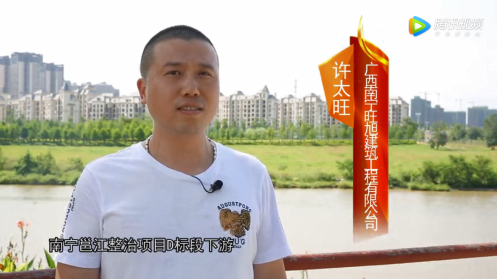 旺旭建筑董事長(zhǎng)許太旺