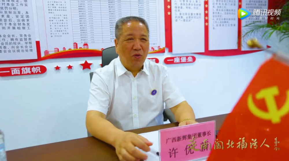 許優(yōu)新