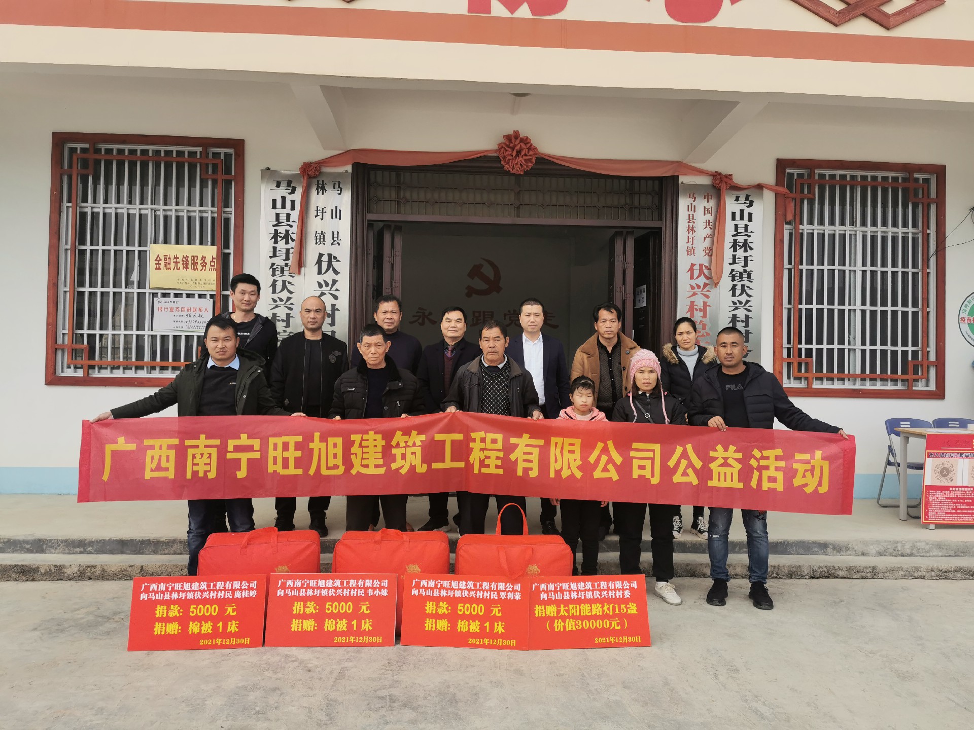 微信圖片_2021123016180912.jpg