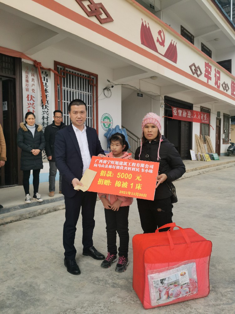 微信圖片_202112301618097.jpg
