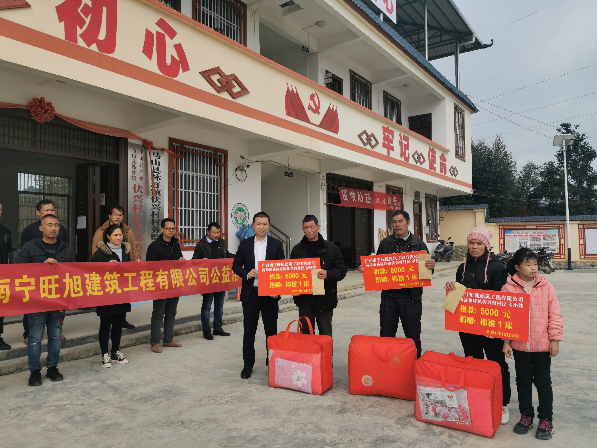 許太旺與龐桂婷捐贈合照